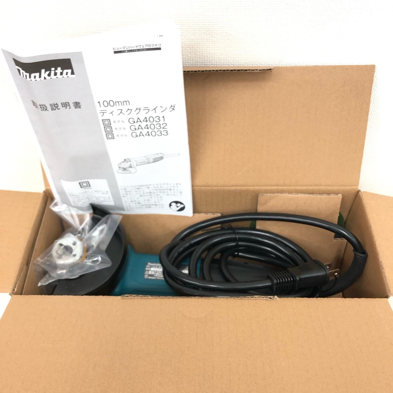 MAKITA マキタ 電動工具 コード式 100 V mディスクグラインダ GA 4031 グリーン