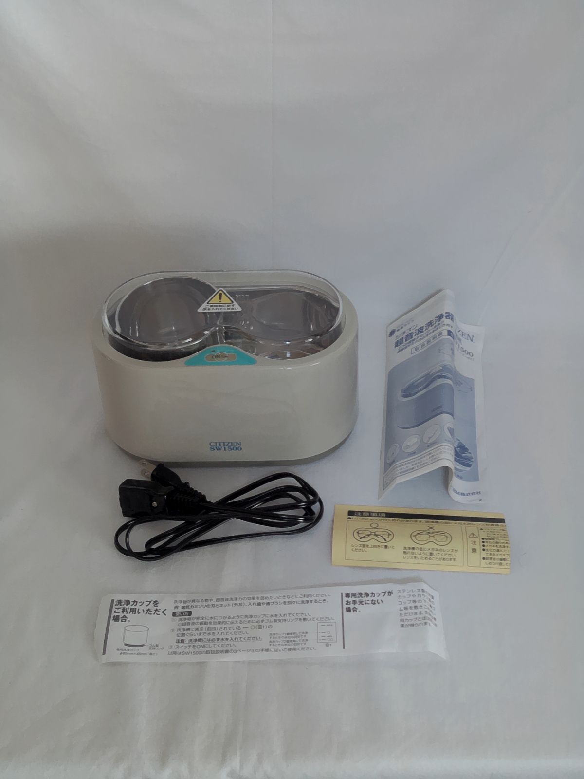 シチズン 超音波洗浄器 SW1500（オートタイマー付） - メルカリ