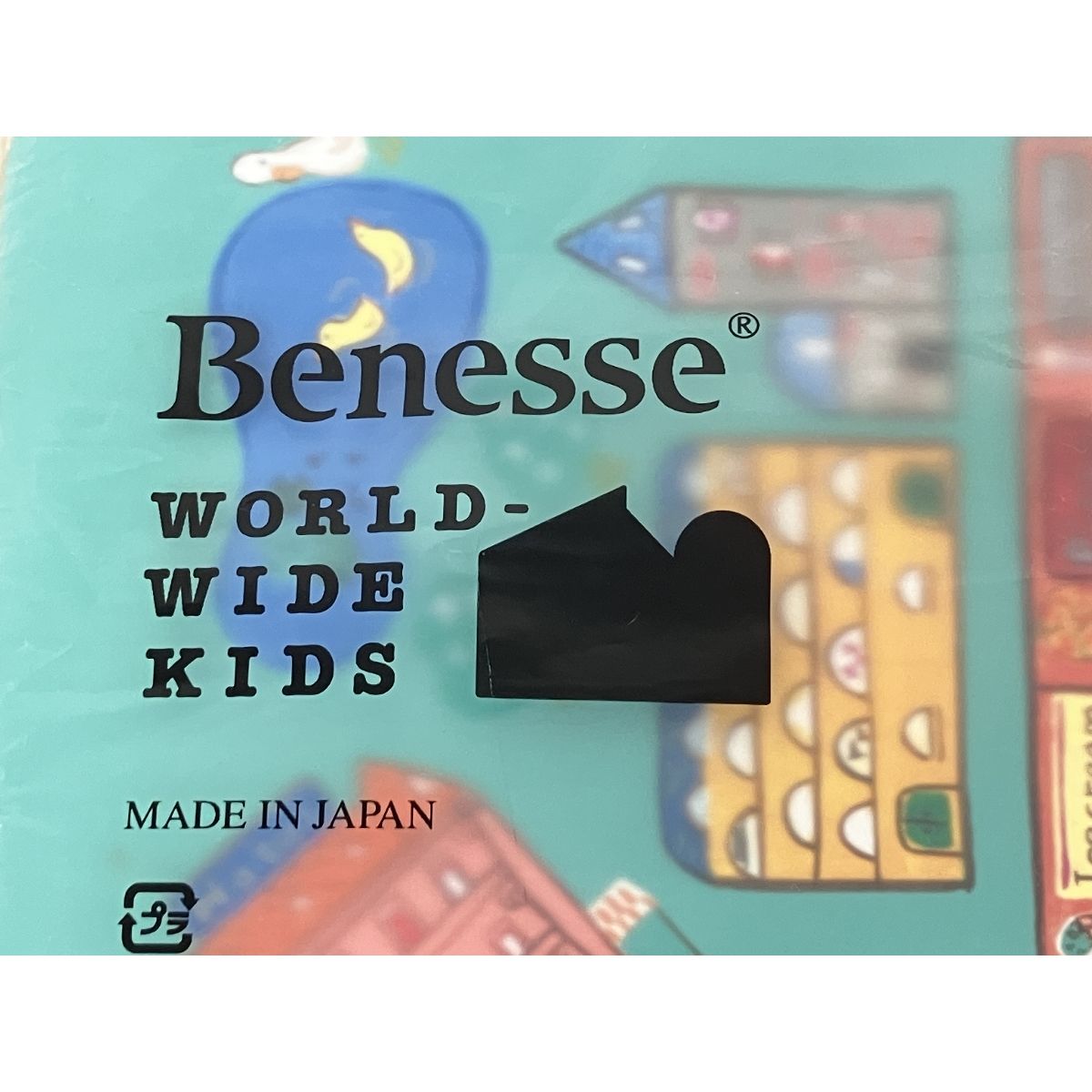 Benesse ワールドワイドキッズ Sound Playboard Active Card Reader 教材セット 子供 英語教材