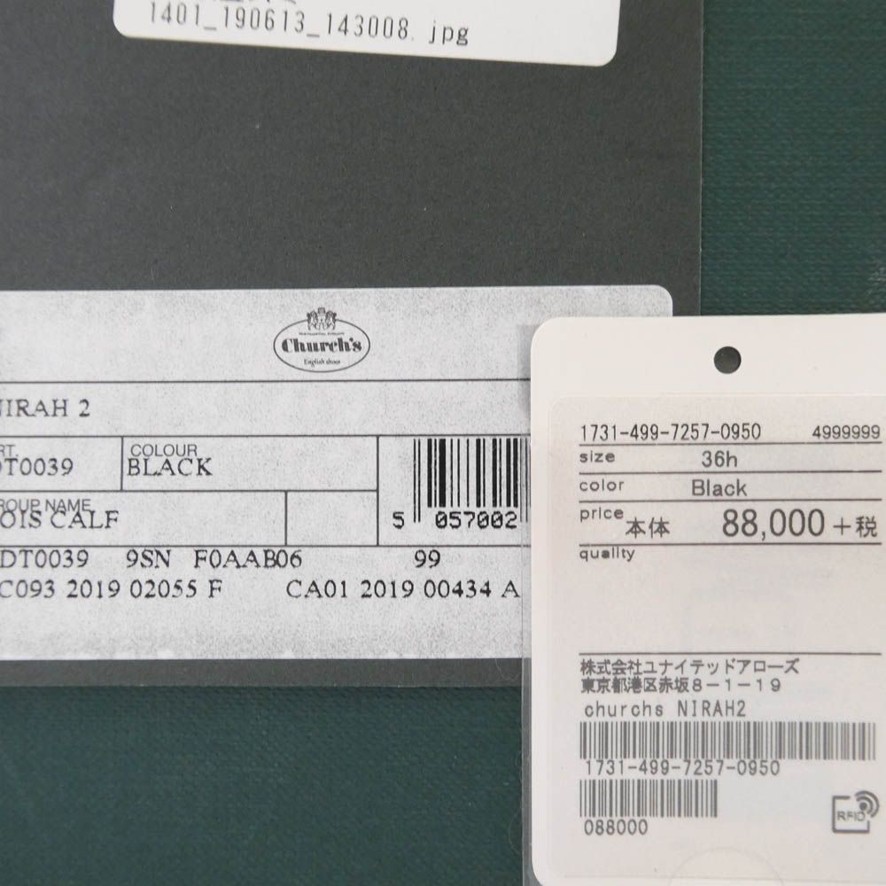 ブーツ ブラック系