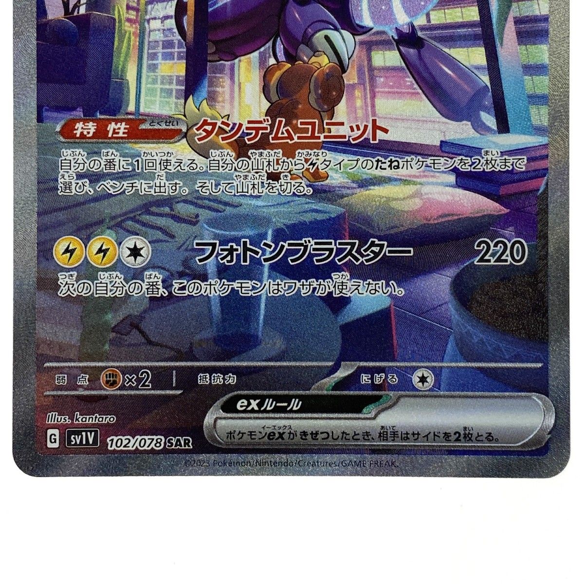 ケーシィ マスターボールミラー psa10 マスターボールミラー ケーシィ