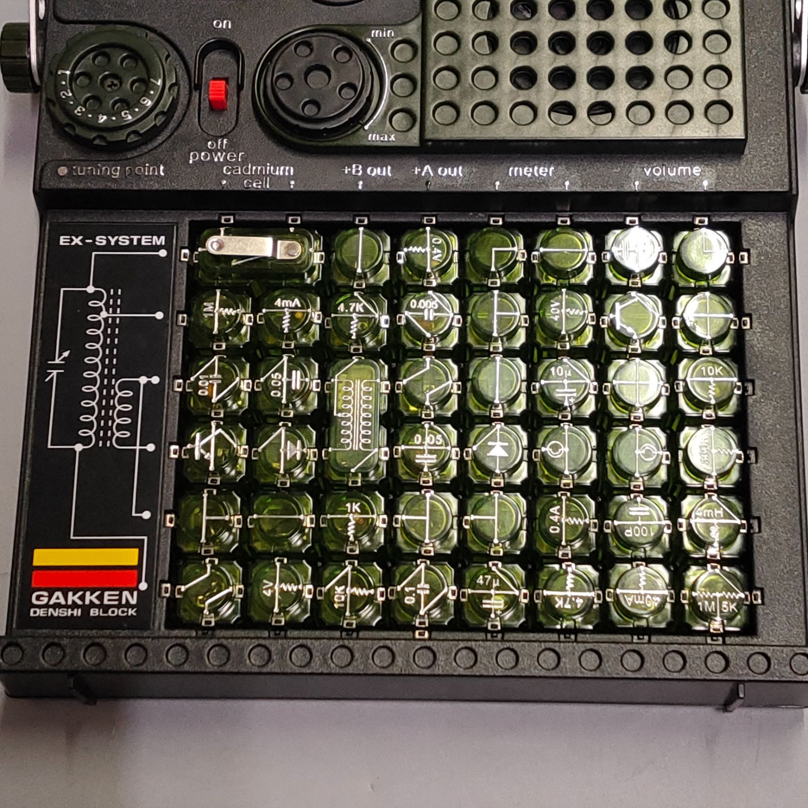 M971☆通電確認済み☆◇大人の科学⑦ 学研電子ブロック EX-SYSTEM EX 