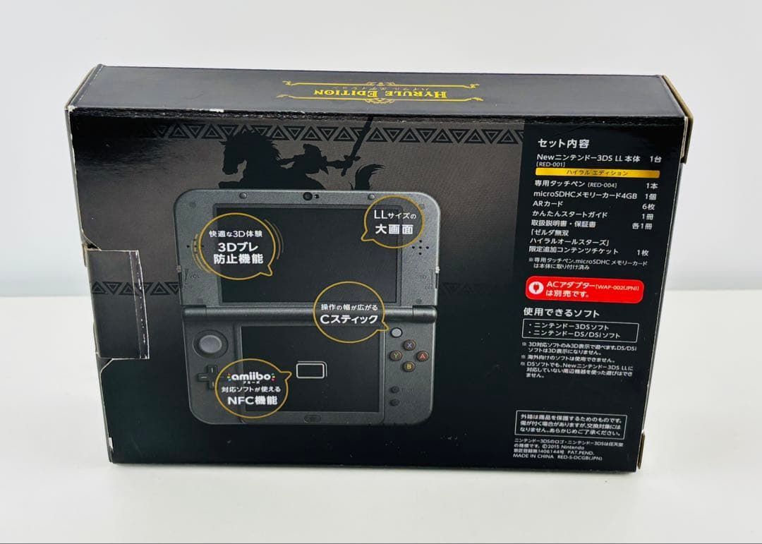 3 DS LL ゼルダの伝説 ハイラルエディション 金 本体
