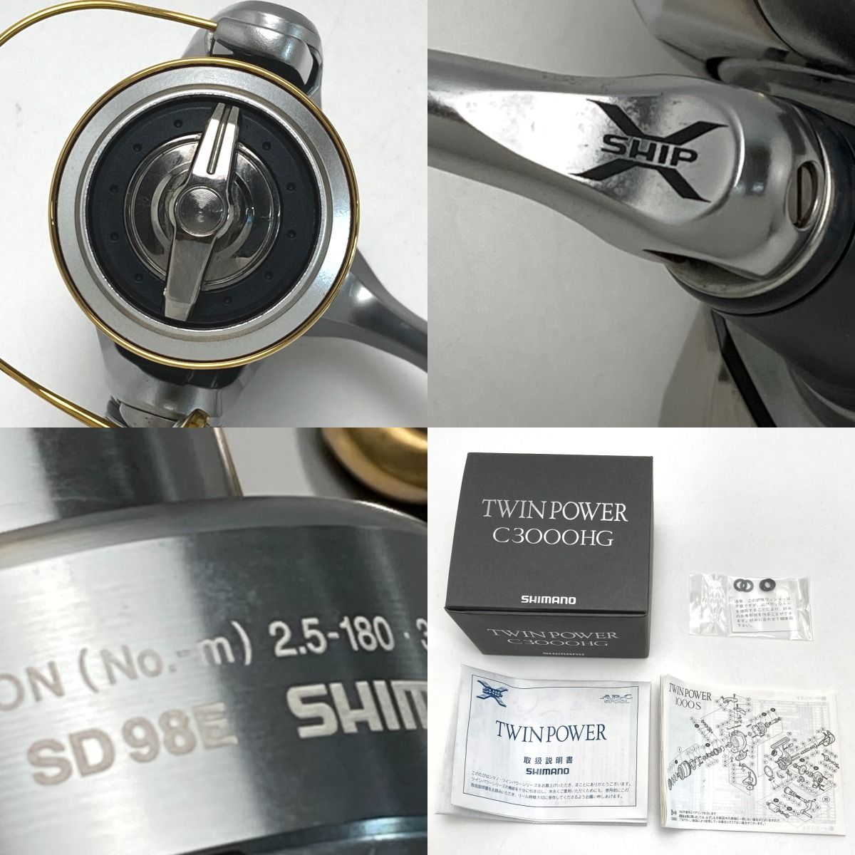 SHIMANO シマノ 11 ツインパワー C3000HG 02697 スピニングリール 箱 