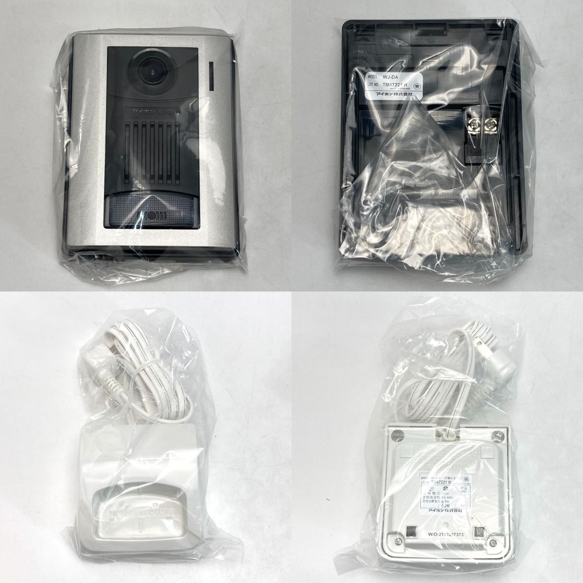 電源直結式 ワイヤレス子機1台