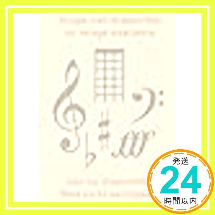 Violin Concerto 2 In Gm Op 63 BOOK_02