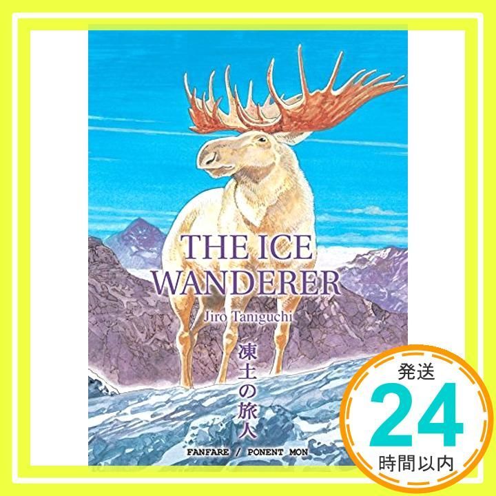 【定番人気，安い】 The Ice Wanderer and Other Stories Taniguchi， Jiro? Tiernan， Elizabeth? Shimoyama， Shizuka? di Costa， Eduardo; Reuveni， Amira_02 その他