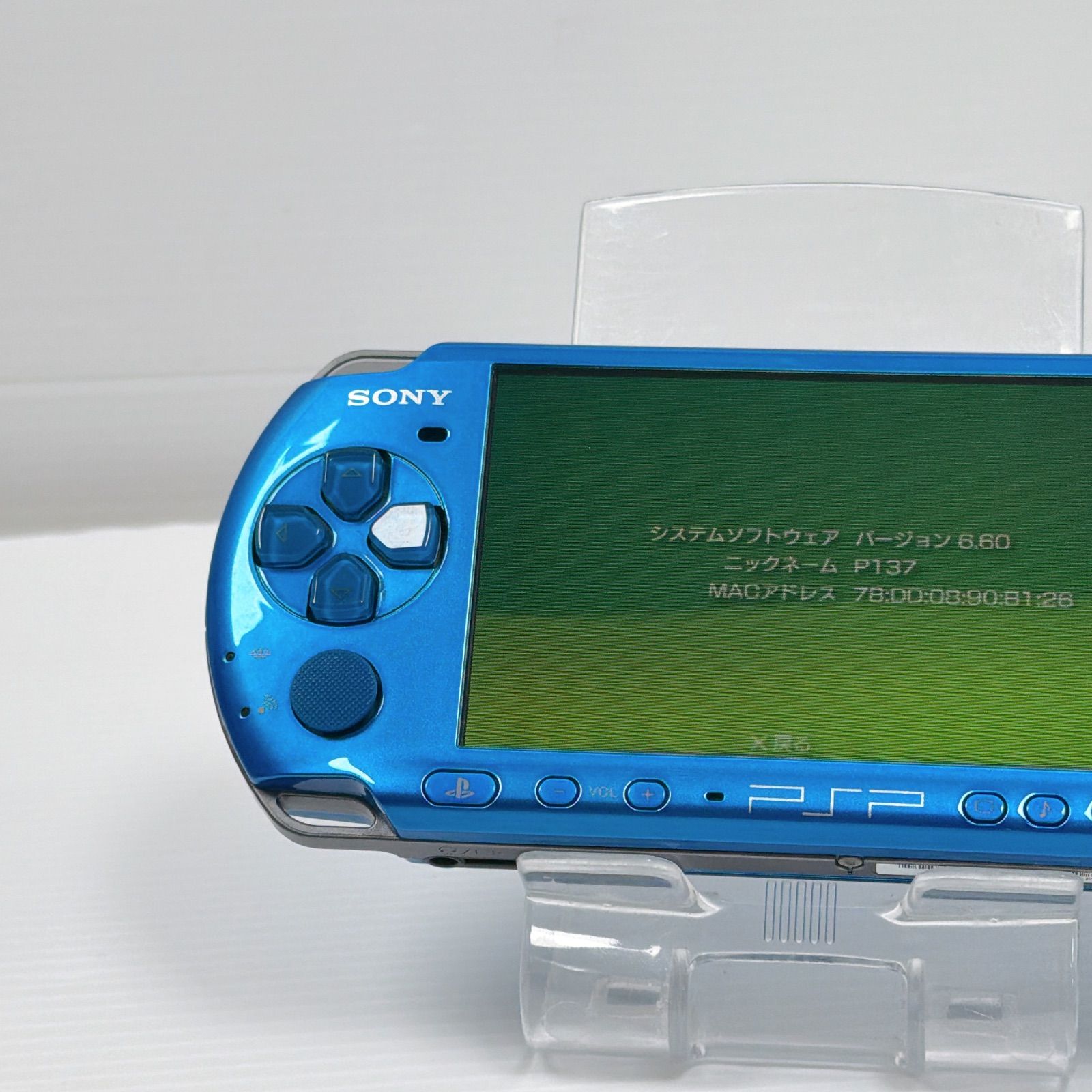  PSP 3000 バイブラントブルー 遊べるセット FW 6 60 ソニー プレイステーション ポータブル SONY PlayStation Portable き 本体(PSP) プレイステーションポータブル(PSP)