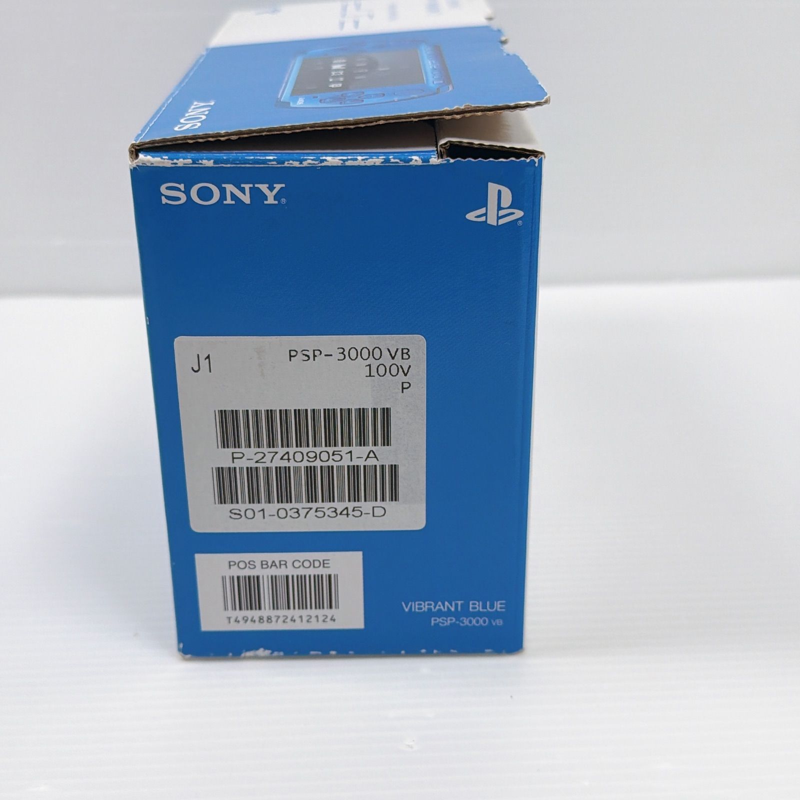 バイブラントブルー 遊べるセット