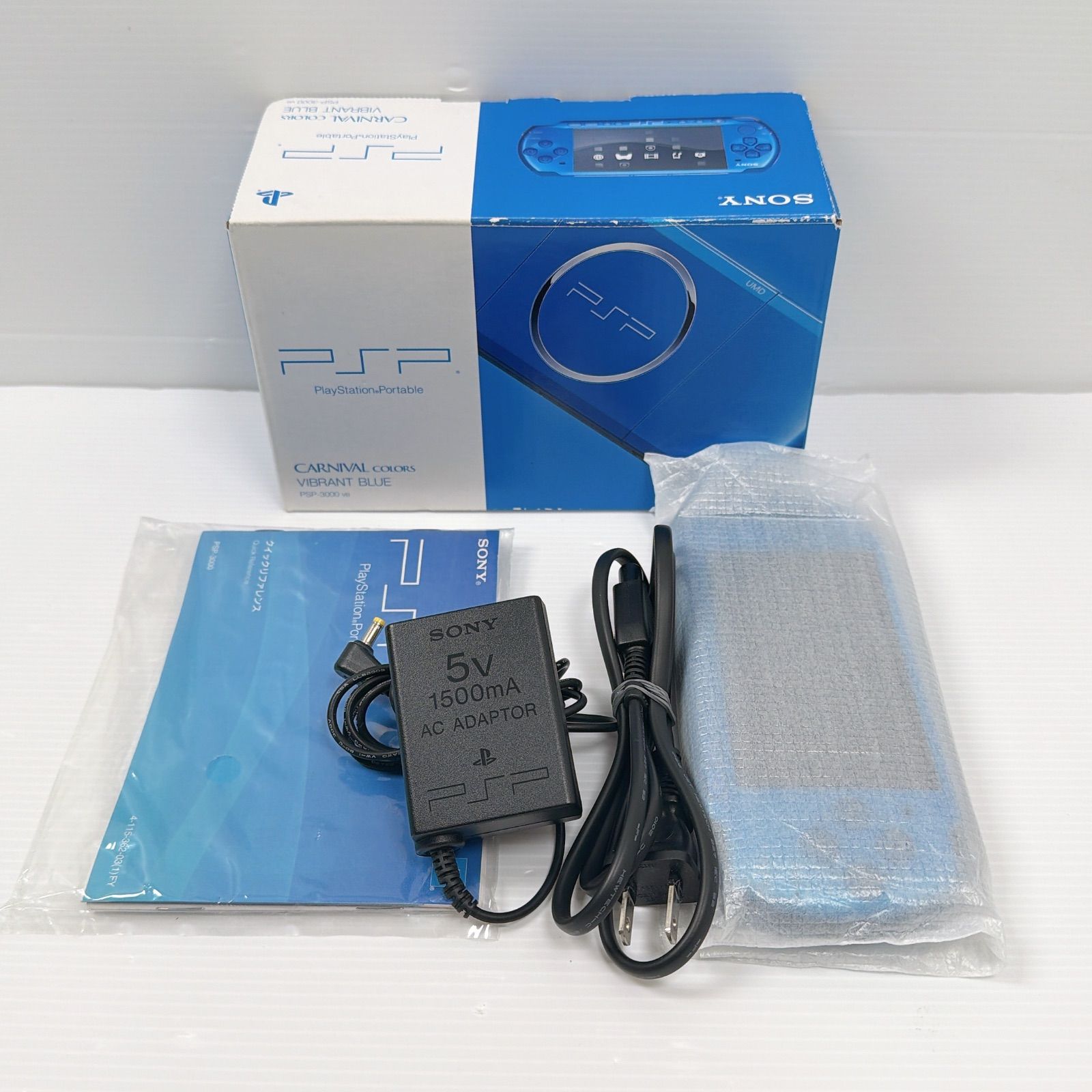 プレイステーション