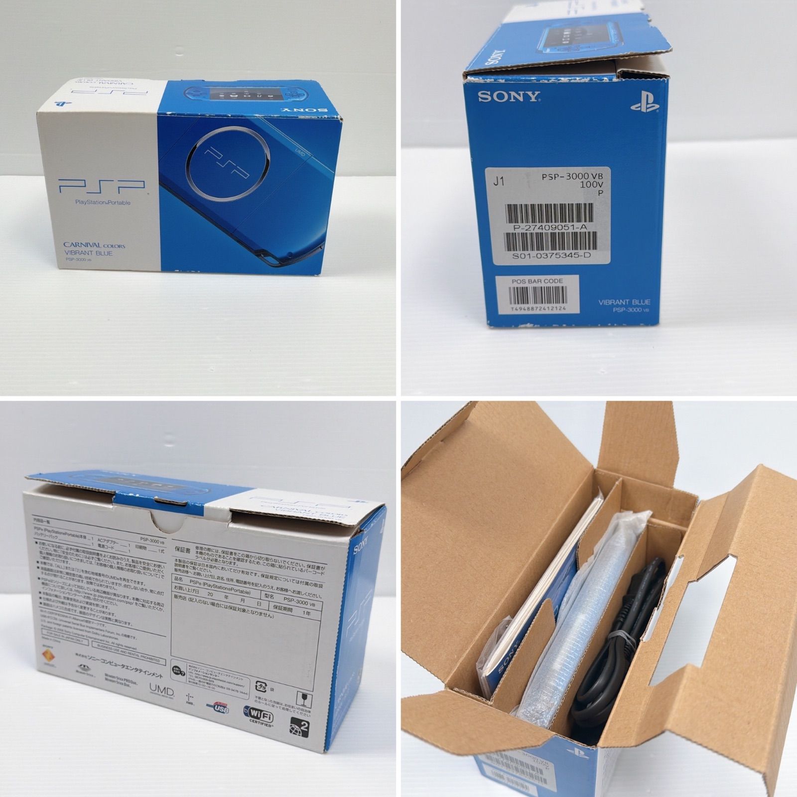 PlayStation Portable