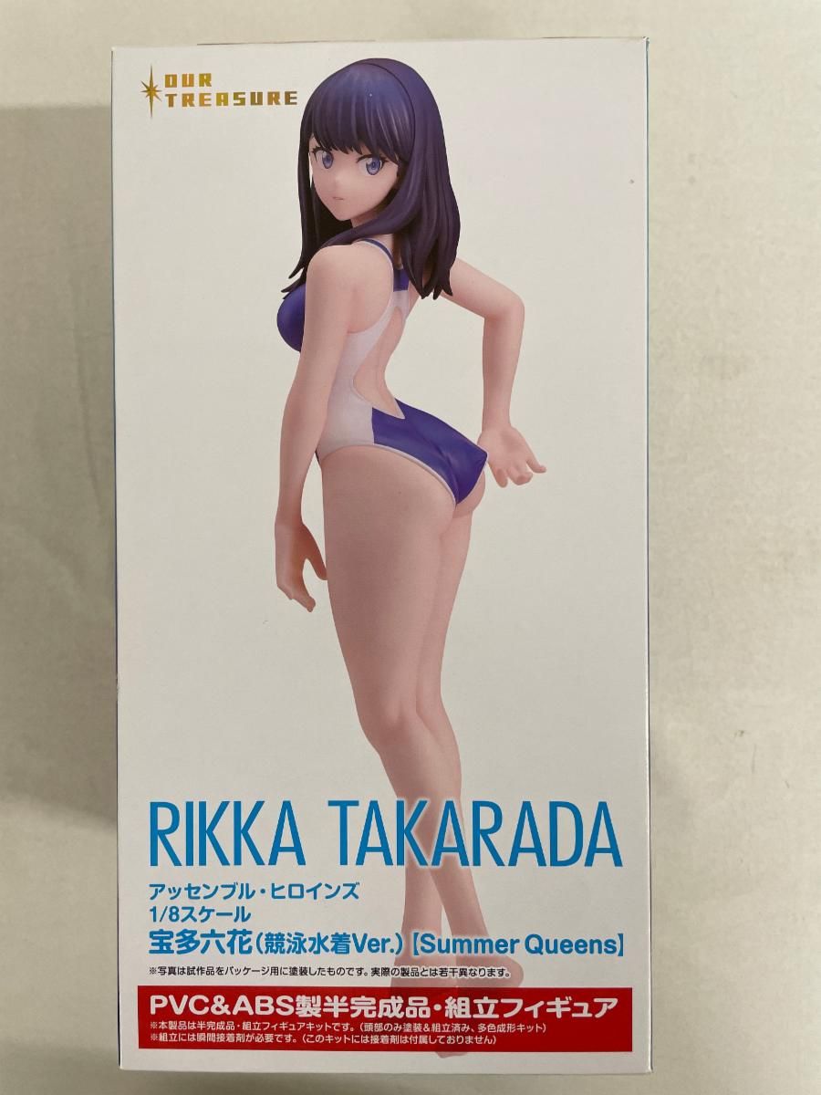 宝多六花(競泳水着)【Summer Queens】 1/8 アッセンブル・ヒロインズ