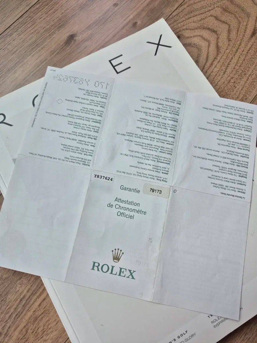 ロレックス デイトジャスト ペーパー 保証書 79173