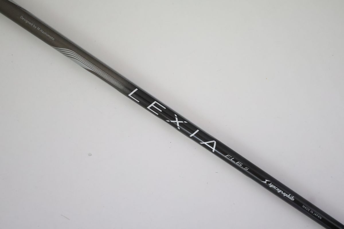 ○SYNCAGRAPHITE（シンカグラファイト)☆LEXIA レクシア エルシリーズ