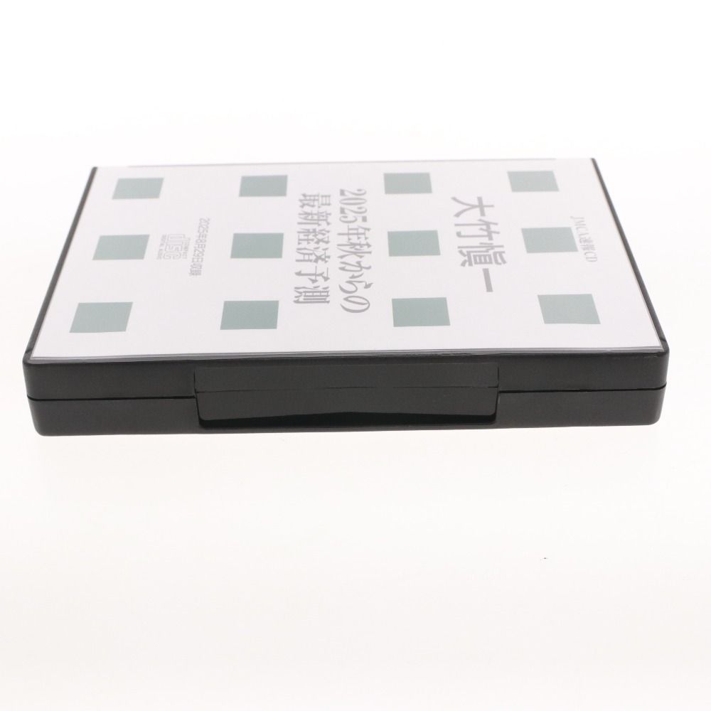 大竹愼一 2025年秋からの最新経済予測 CD s12135.600x600.fill.jpg