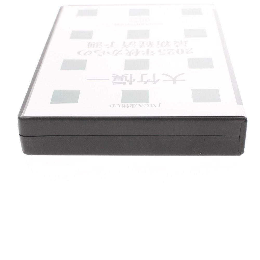 □ 大竹愼一 2025年秋からの最新経済予測CD 163502 ディスク1～3 日本