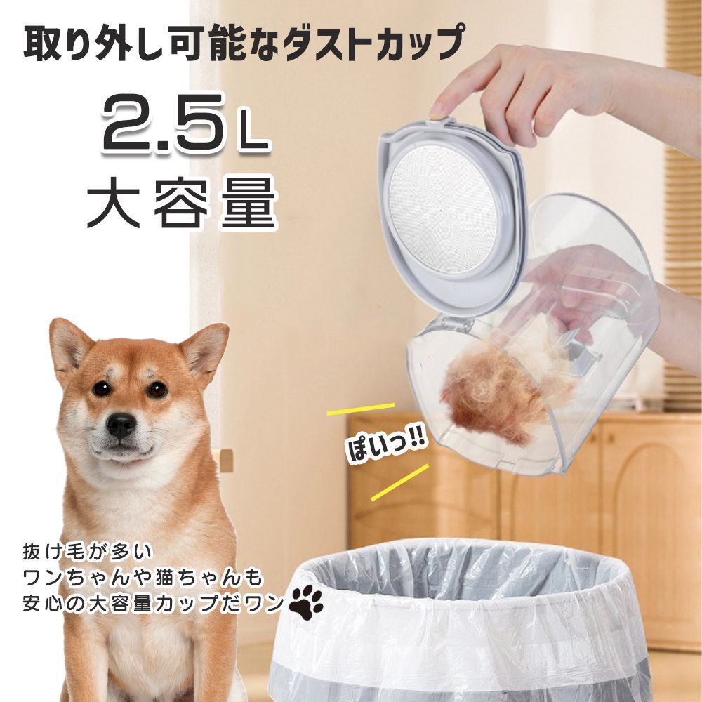 ② DOGWooF 柴犬バスター ペットバリカン 吸引バリカン 掃除機 換毛期 DOGWooF 柴犬バスター ペットバリカン 吸引バリカン 掃除機 犬 猫