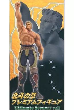 中古】フィギュア ラオウ「北斗の拳」プレミアムフィギュア Ultimate