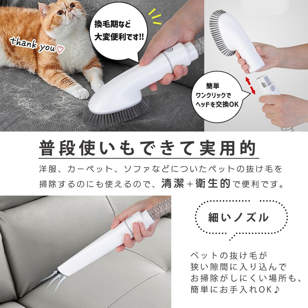 DOGWooF 柴犬バスター ペットバリカン 吸引バリカン 掃除機 犬 猫