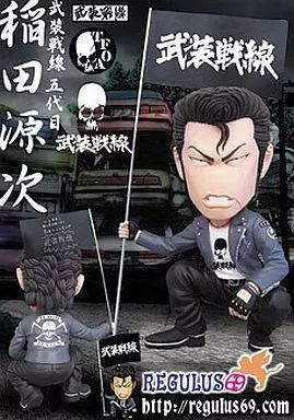 クローズWORST フィギュア 稲田源次 玄場寿 クローズ×WORSTフィギュア 稲田 源次 玄場寿 FBG 2体セット - メルカリ