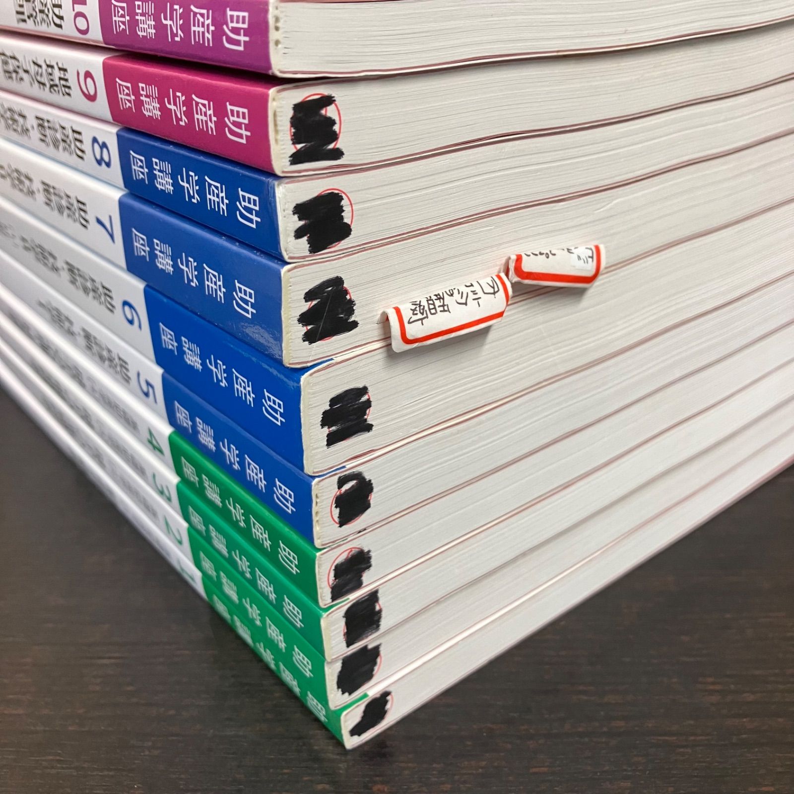 助産学講座 医学書院 10冊セット まとめて まとめ売り 助産師 テキスト