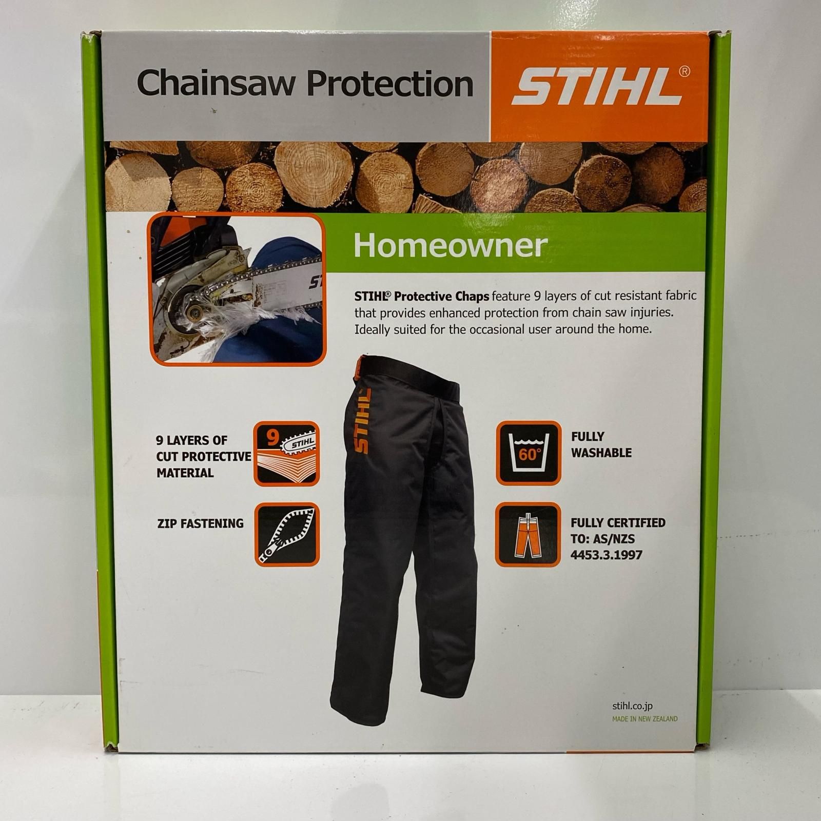 STIHL 保護ズボン 7005 884 0801 Lサイズ 全長99 cm ブラック 完備