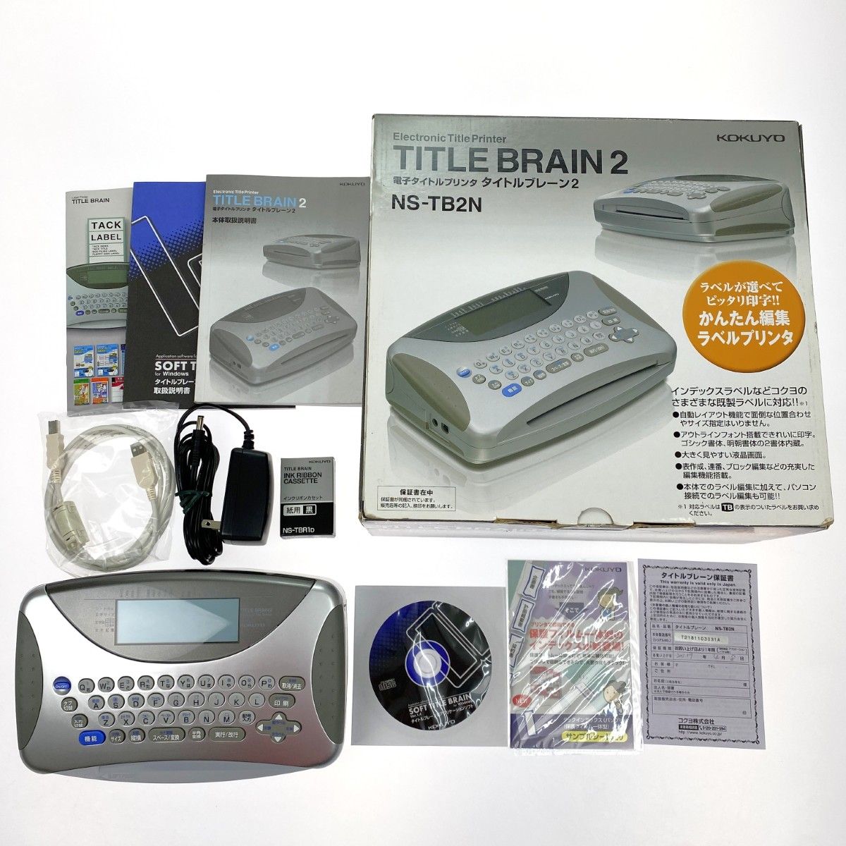 KOKUYO コクヨ タイトルブレーン2 NS TB 2 T