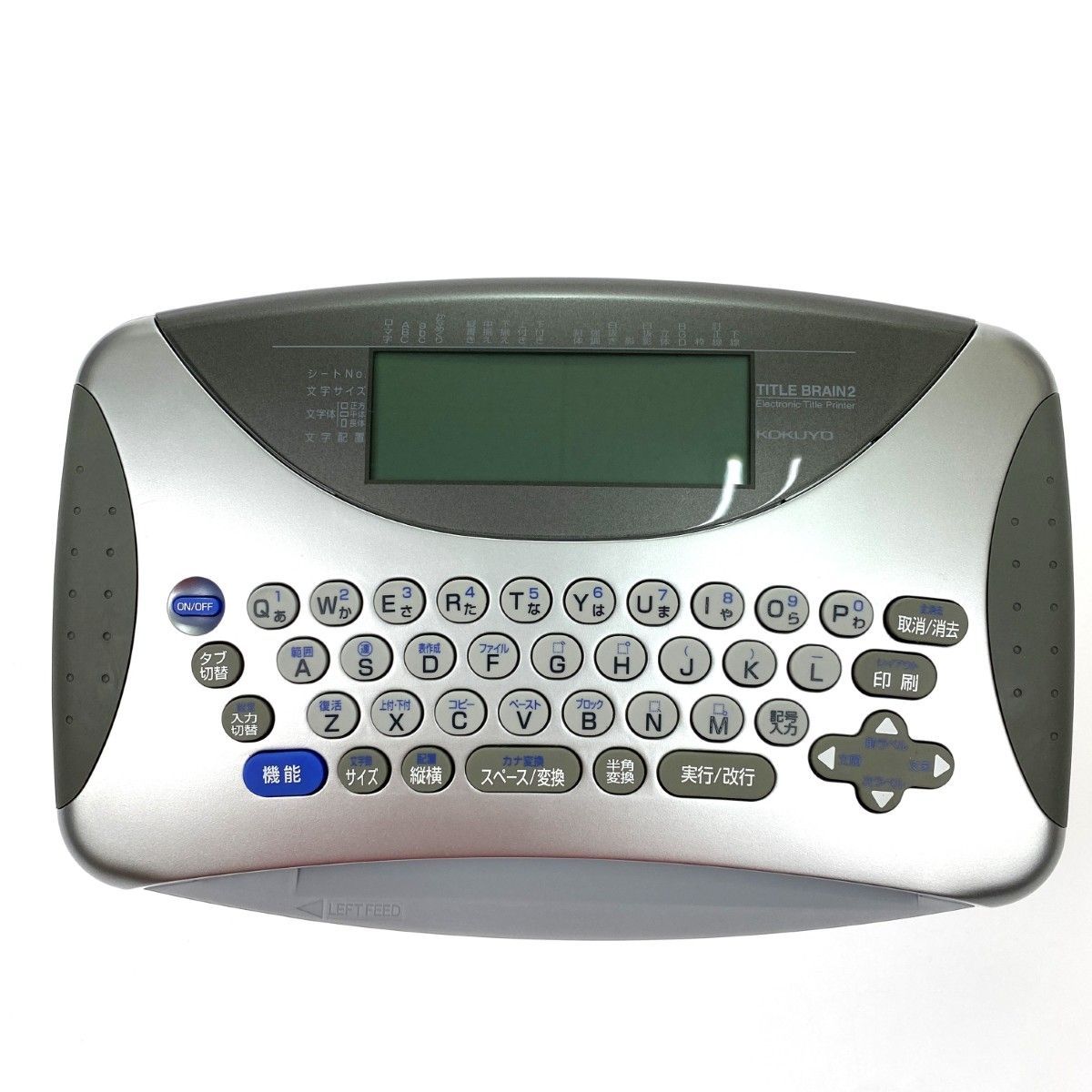 KOKUYO コクヨ タイトルブレーン2 NS TB 2 T