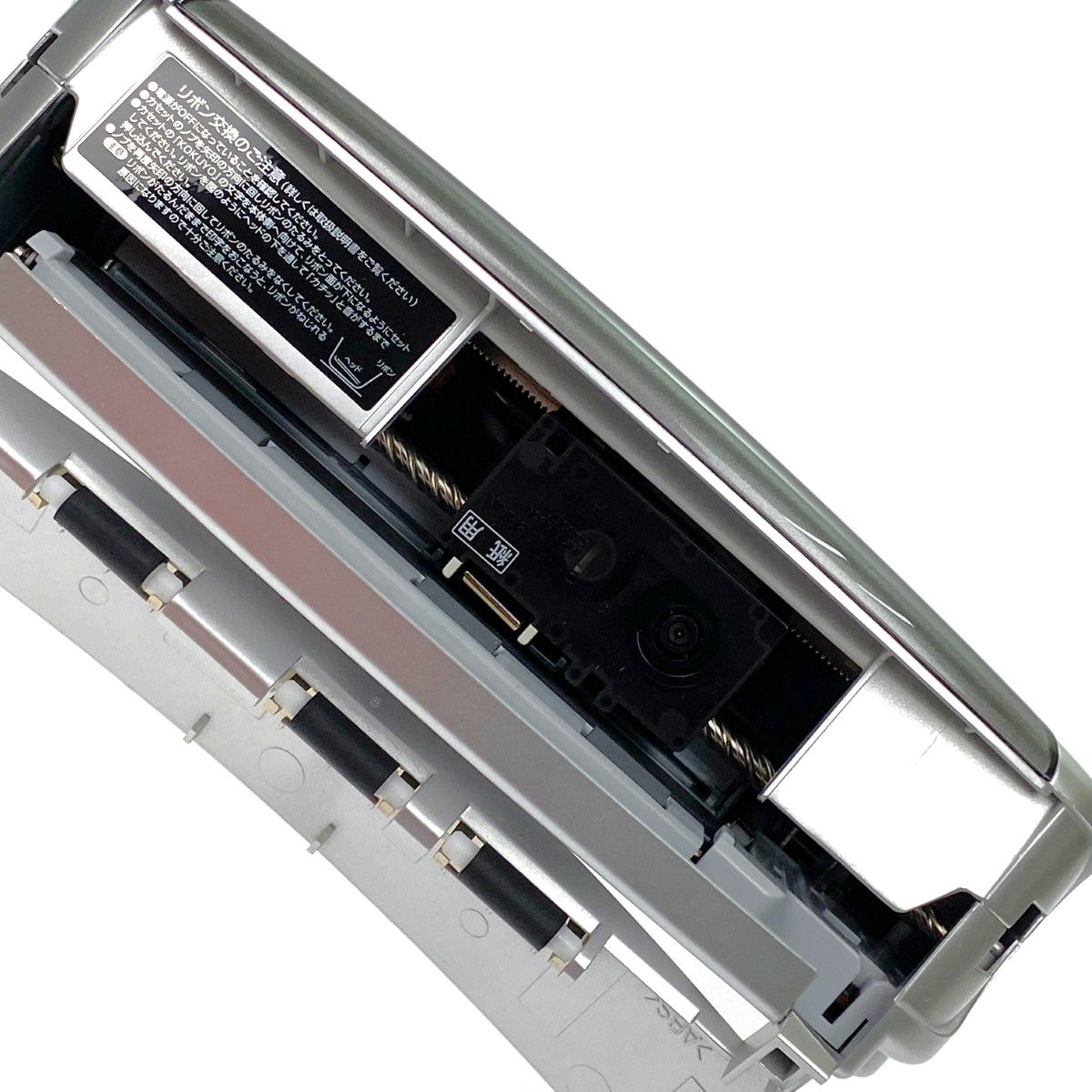  KOKUYO コクヨ タイトルブレーン2 NS TB 2 T ラベルプリンター シール ラベル