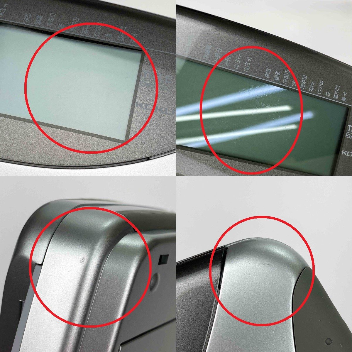 タイトルブレーン2