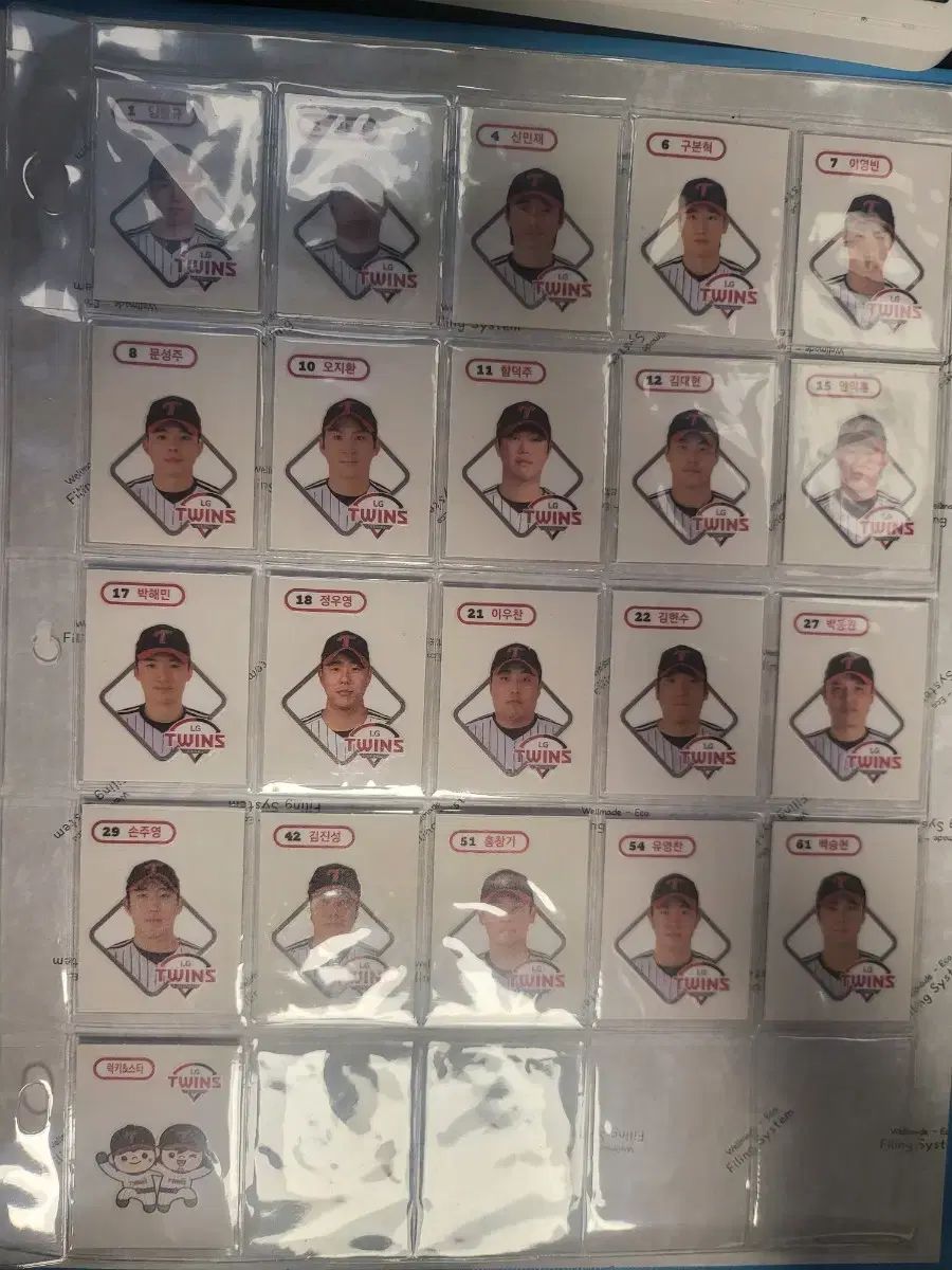 ティブティブシール