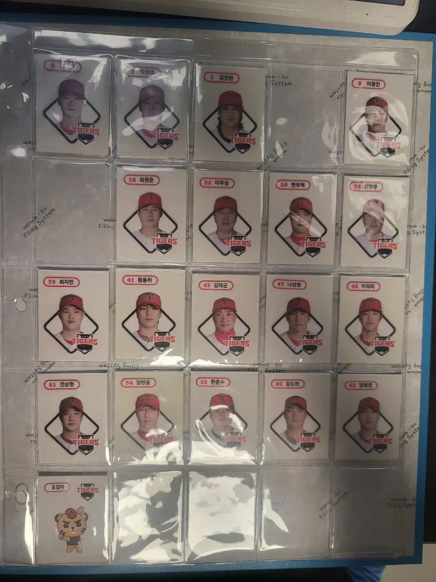 ティブティブシール 全種