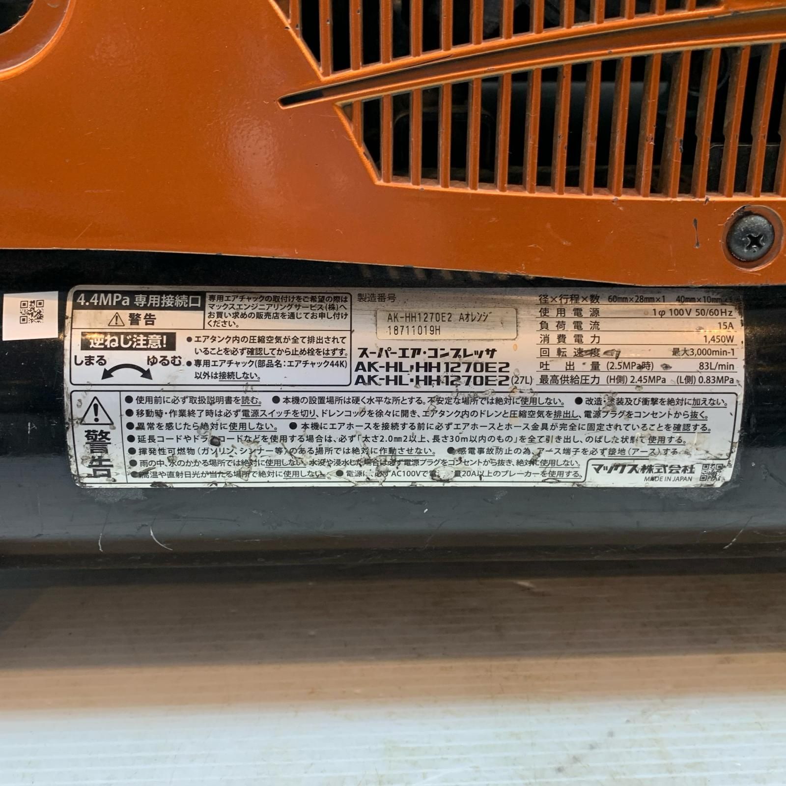 κκMAX マックス