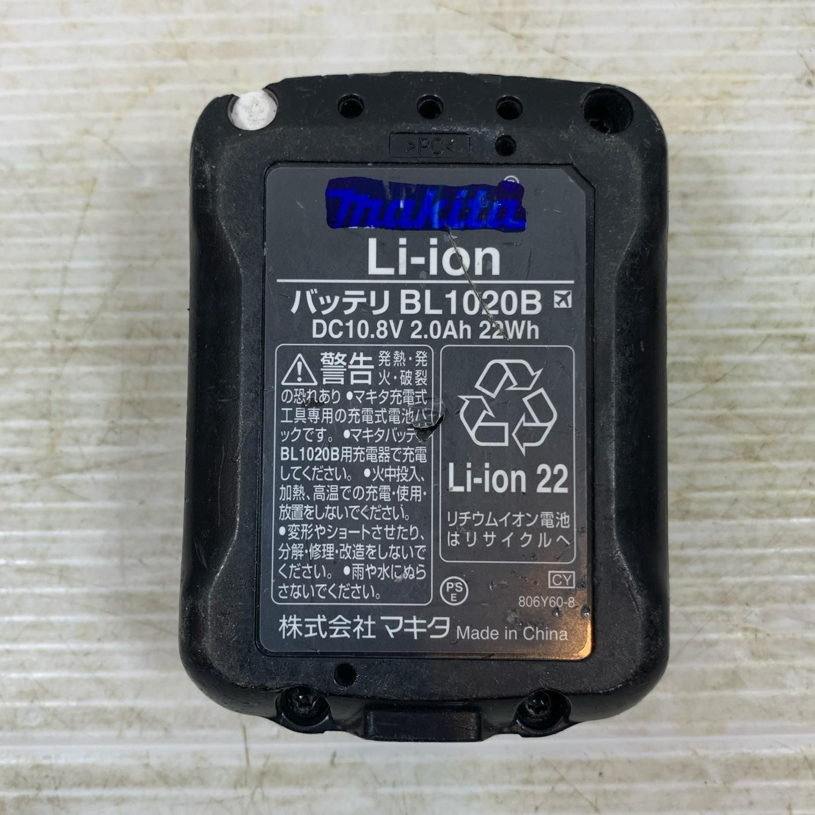 締め付け工具 ドライバドリル