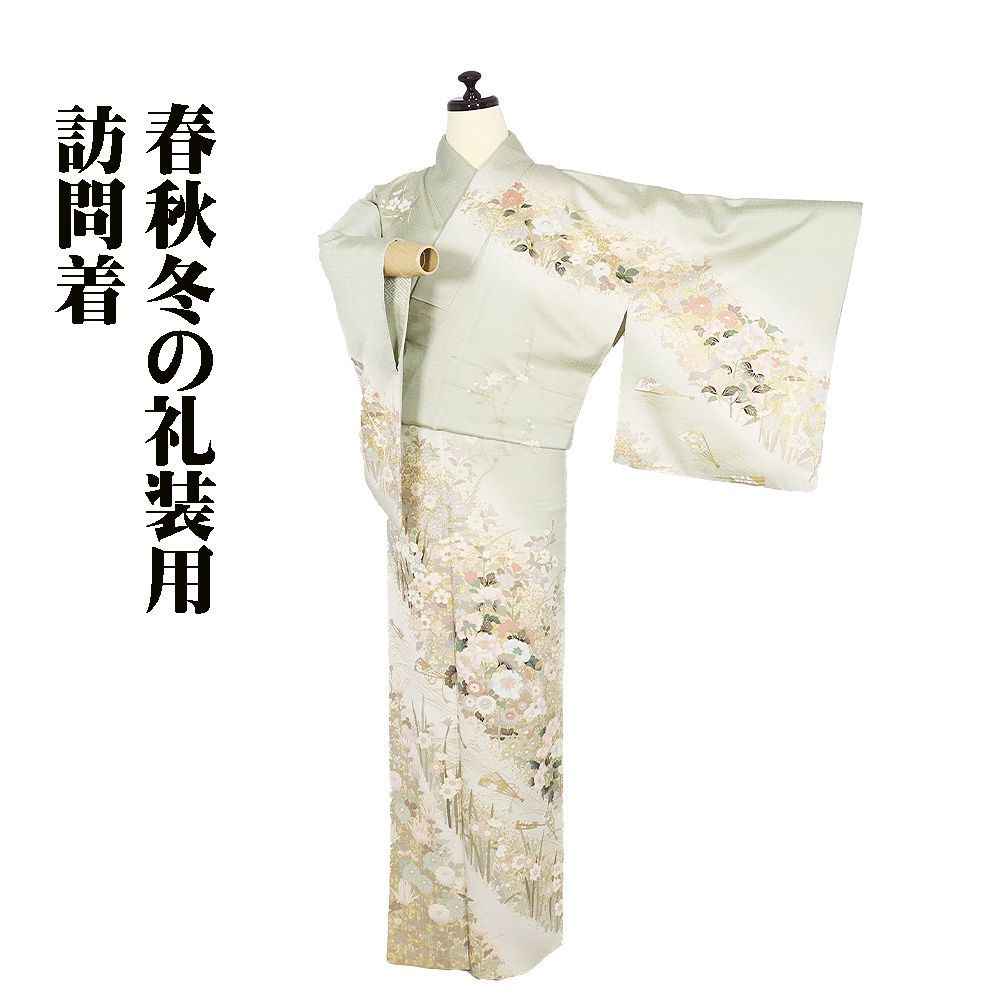 訪問着 袷 正絹 薄緑 ベージュ 暈し 檜扇 牡丹 菊 桜 桔梗 菖蒲 水仙