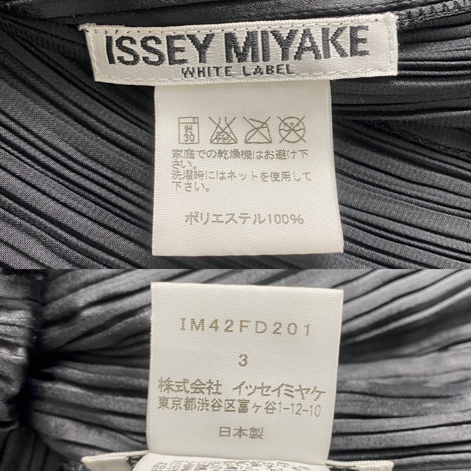 美品 イッセイミヤケ テーラードジャケット ISSEY MIYAKE FETE