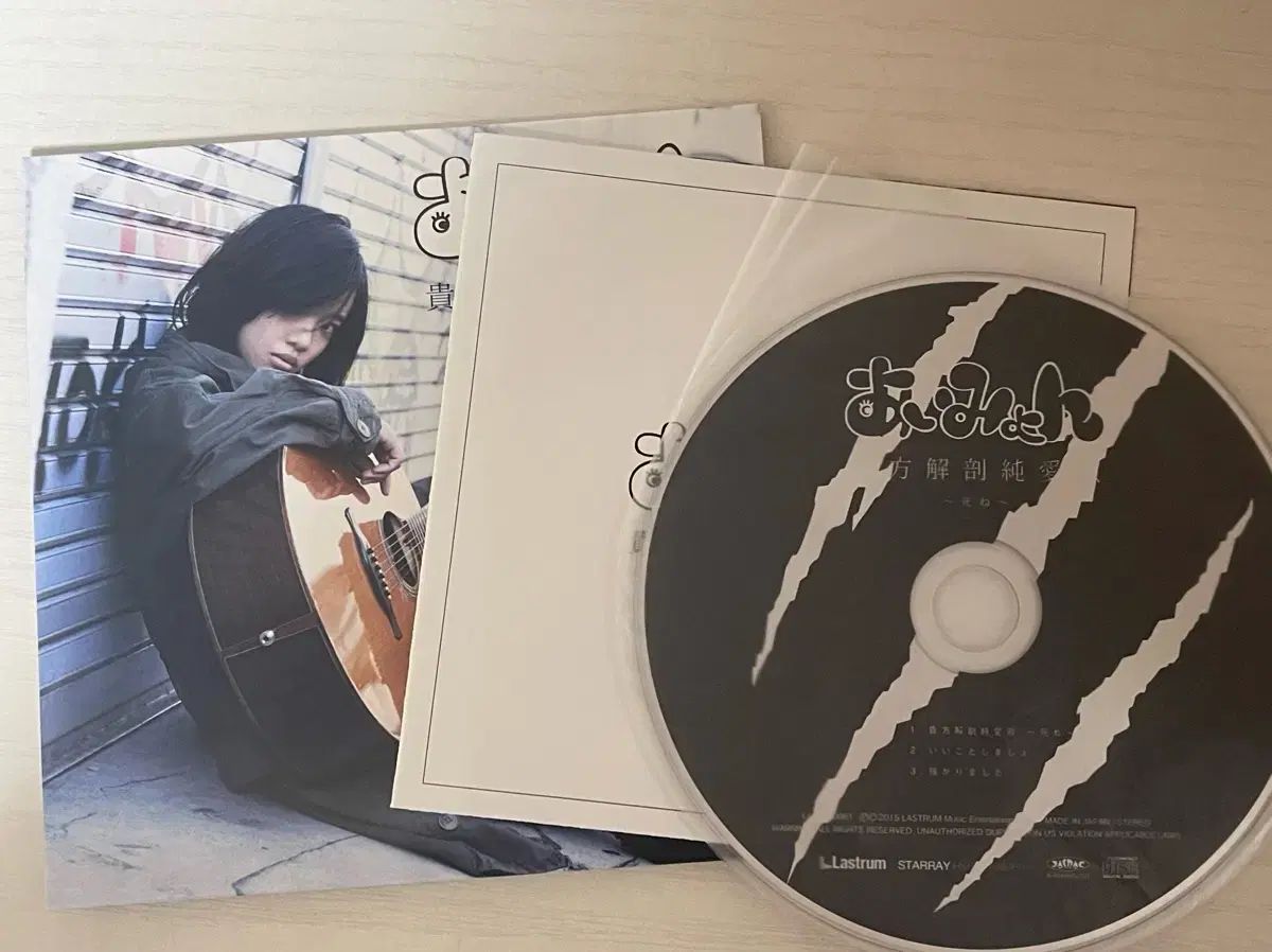 あいみょん IN アルバム あなた 해부 순애 が CD その他 タレントグッズ ゲーム おもちゃ グッズ