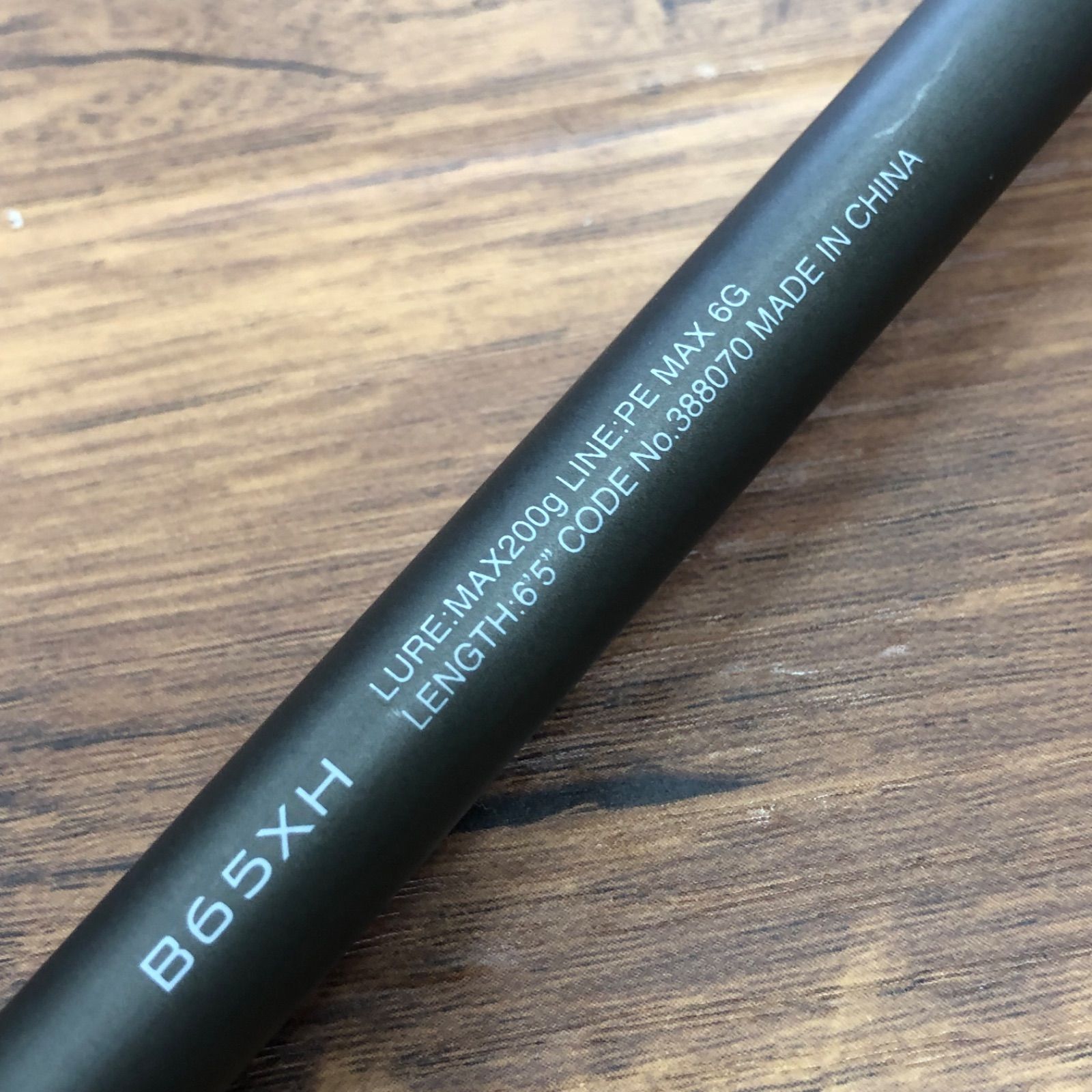 シマノ ディアルーナ BS B 65 XH No.2891