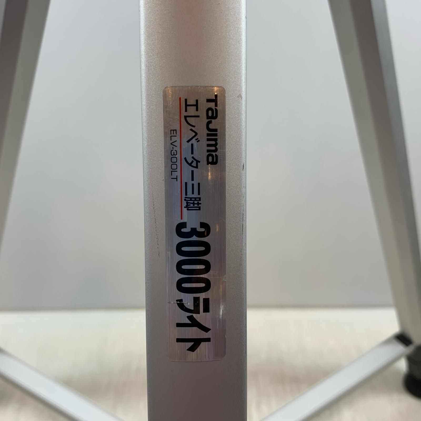 κκTAJIMA タジマ