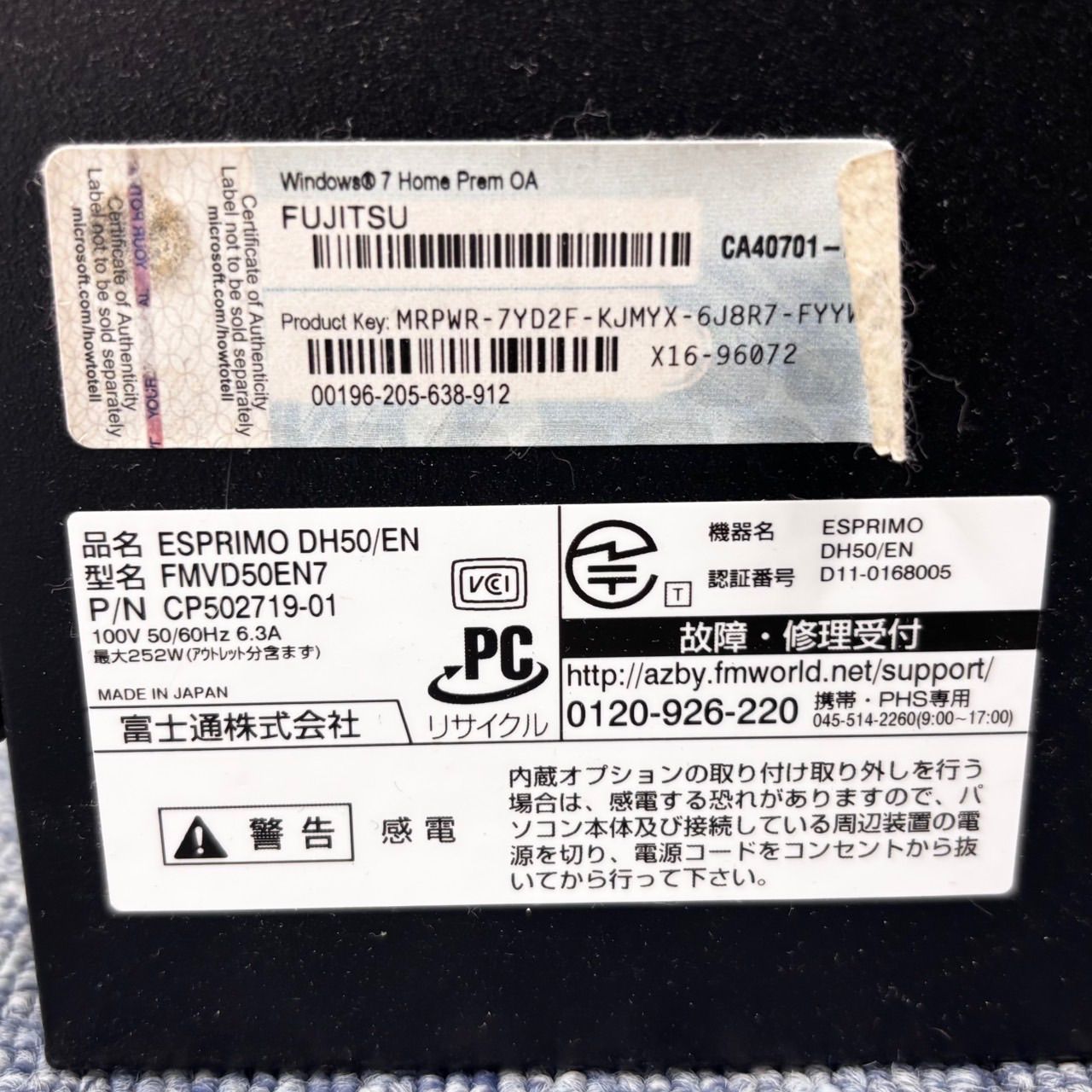  DELL パソコン Fujitsu Esprimo デスクトップPC まとめ 1490 その他 デスクトップPC