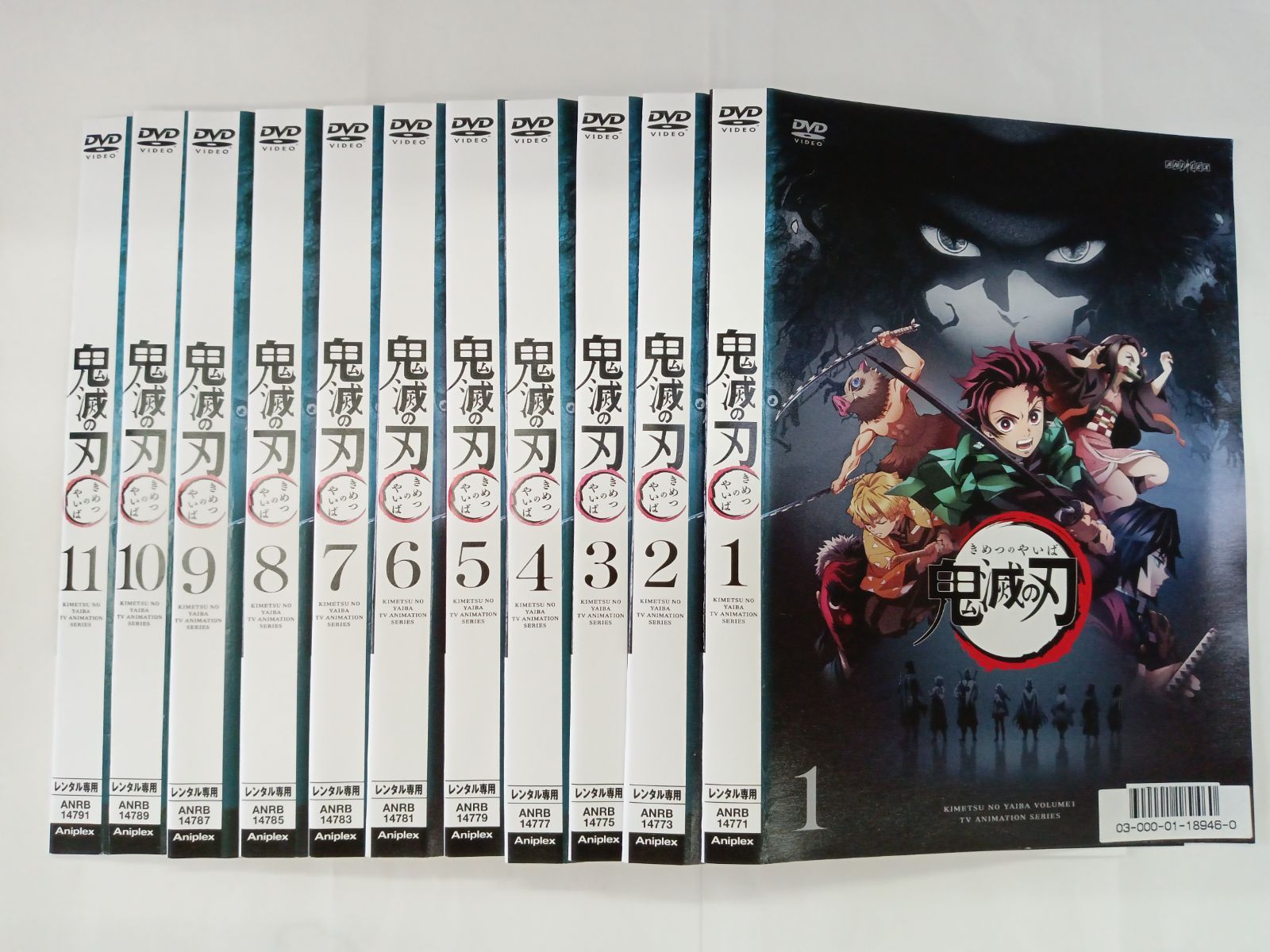 鬼滅の刃 立志編 全11巻セット U 60