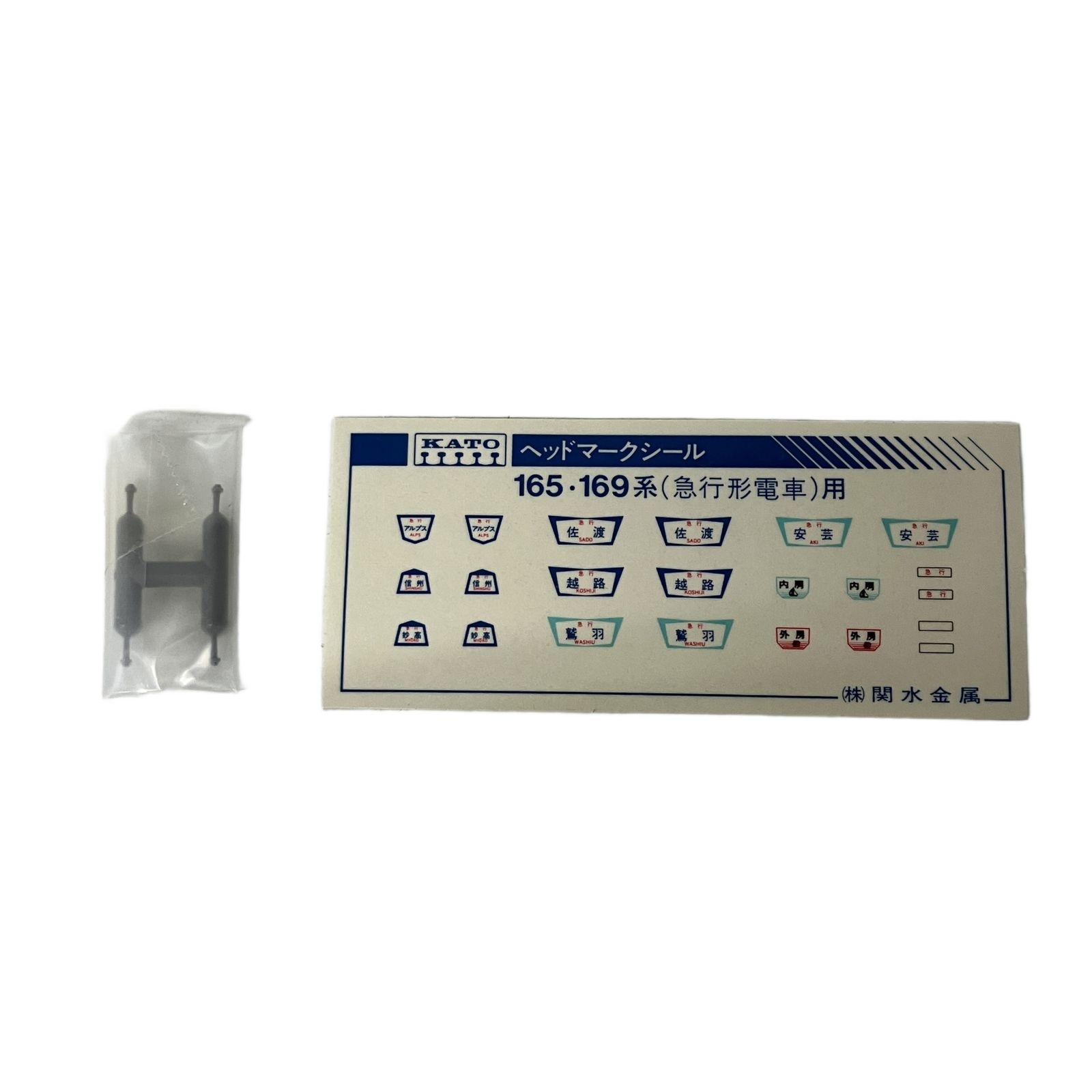 KATO 10-332 165系 低屋根 3両基本セット Nゲージ 鉄道模型 カトー 軍事模型 デスクジオラマ