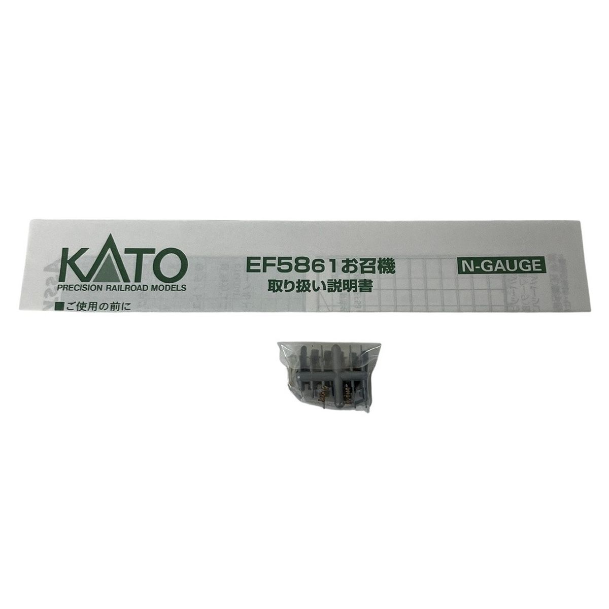 鉄道模型 カトー