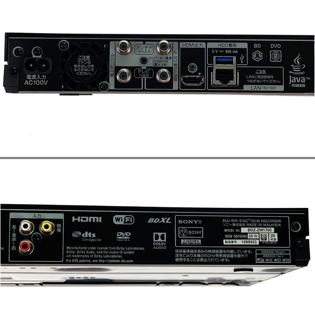 SONY ソニー 1TB 2チューナー ブルーレイレコーダー BDZ-ZW1700 動作