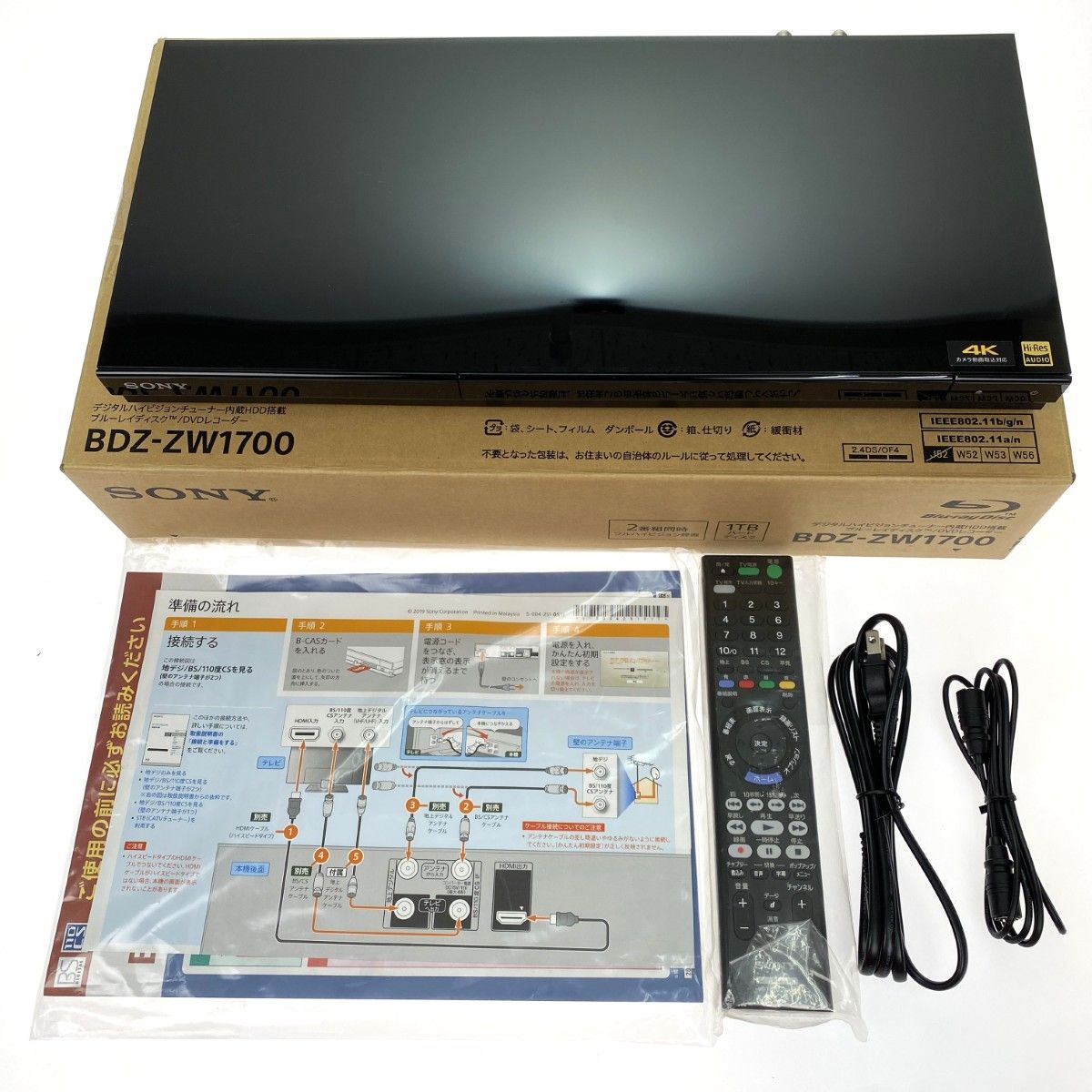 [中古品] SONY BDZ-ZT1700 ブルーレイレコーダー SONY ソニー 1TB 2チューナー ブルーレイレコーダー BDZ-ZW1700 動作