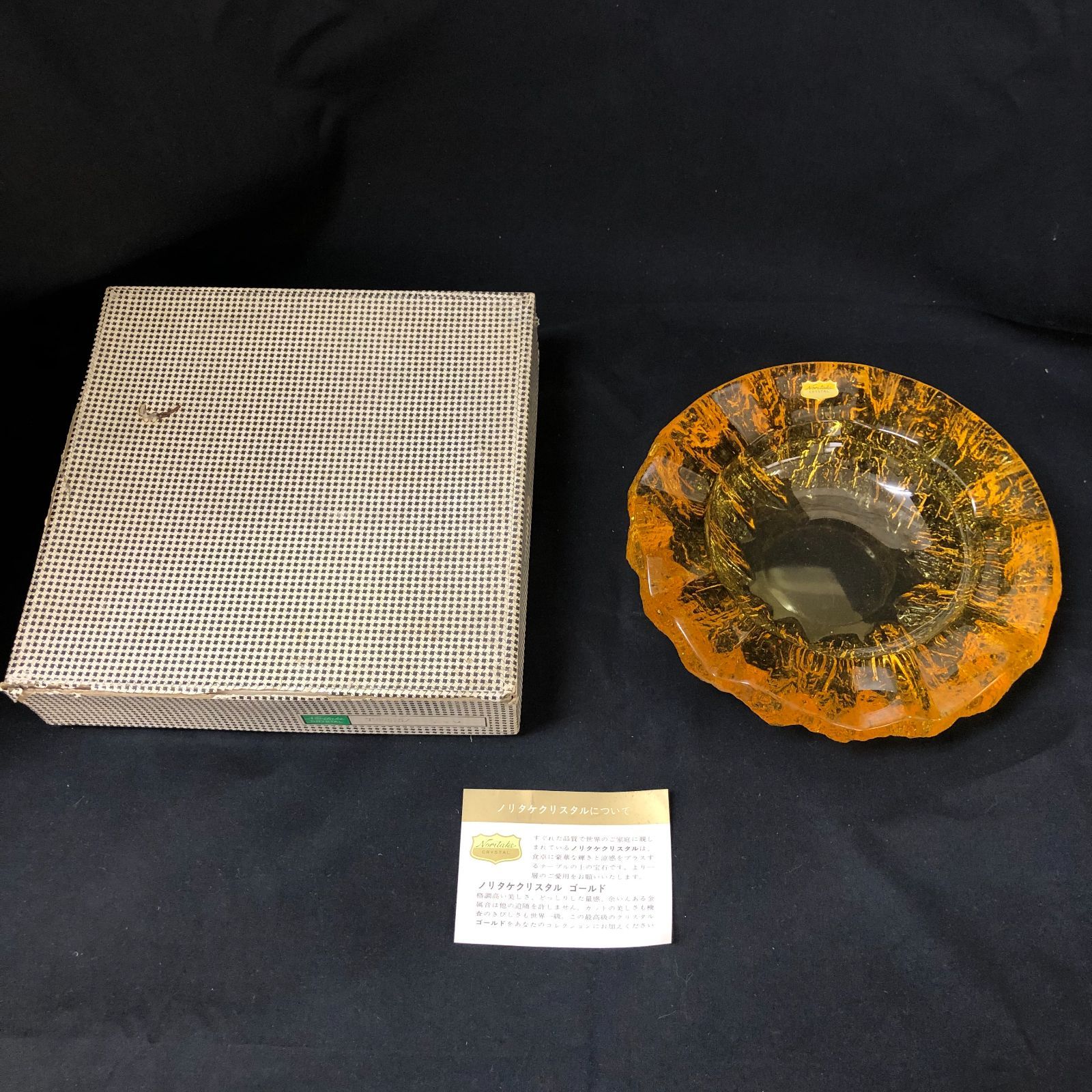 NORITAKE ノリタケ 工芸品 灰皿 クリスタル ゴールド T55575 灰皿1個 
