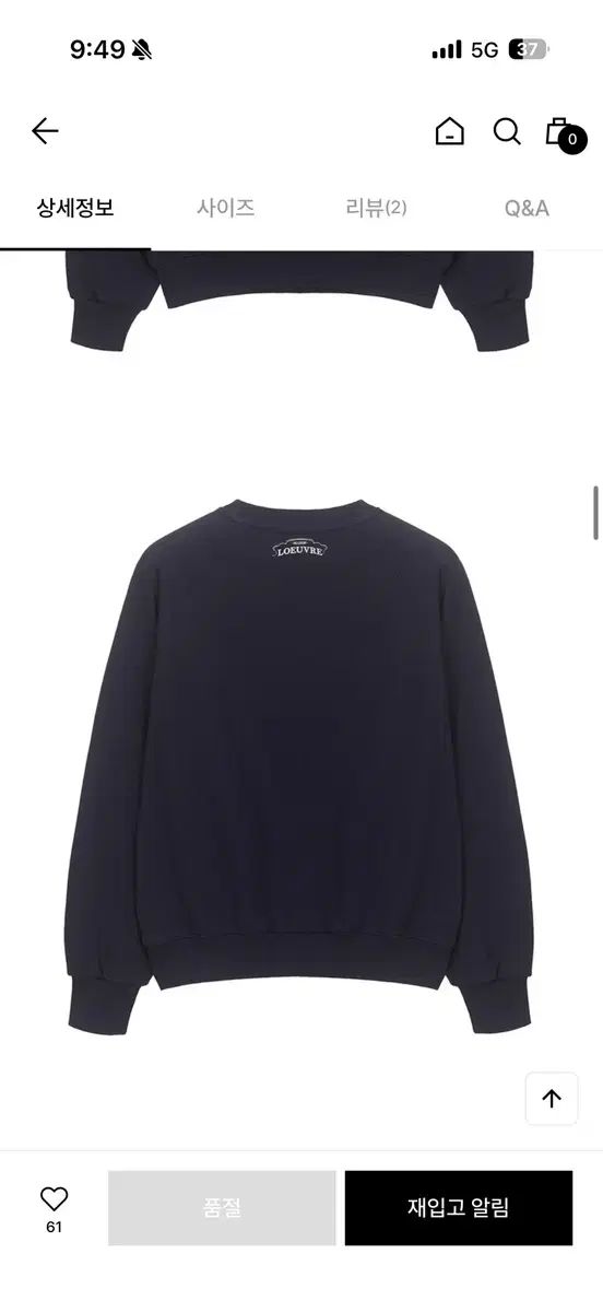 LOEUVRE スウェット ネイビー