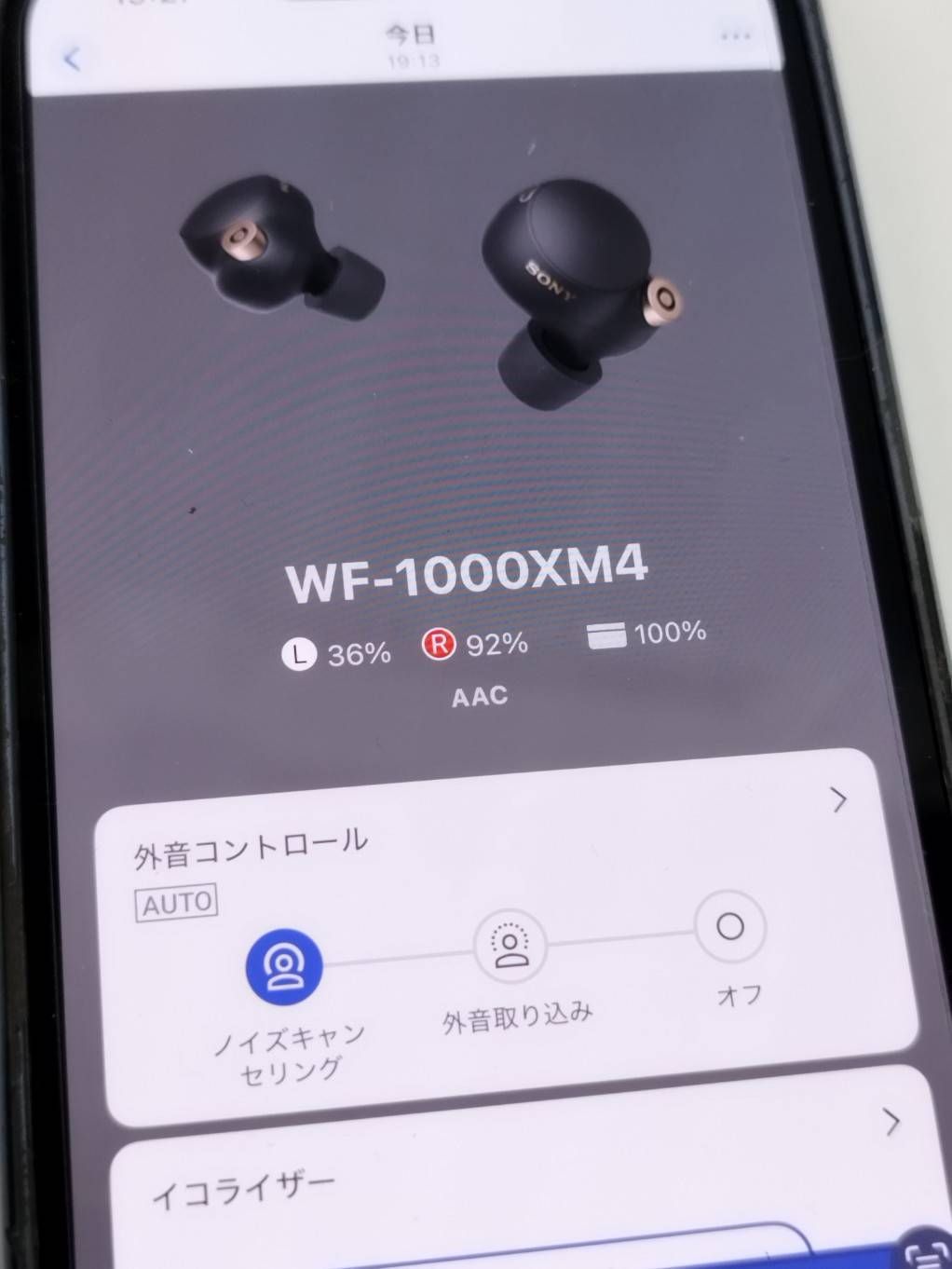 ジャンク】SONY WF-1000XM4/ブラック/イヤホン〈Model：YY2948