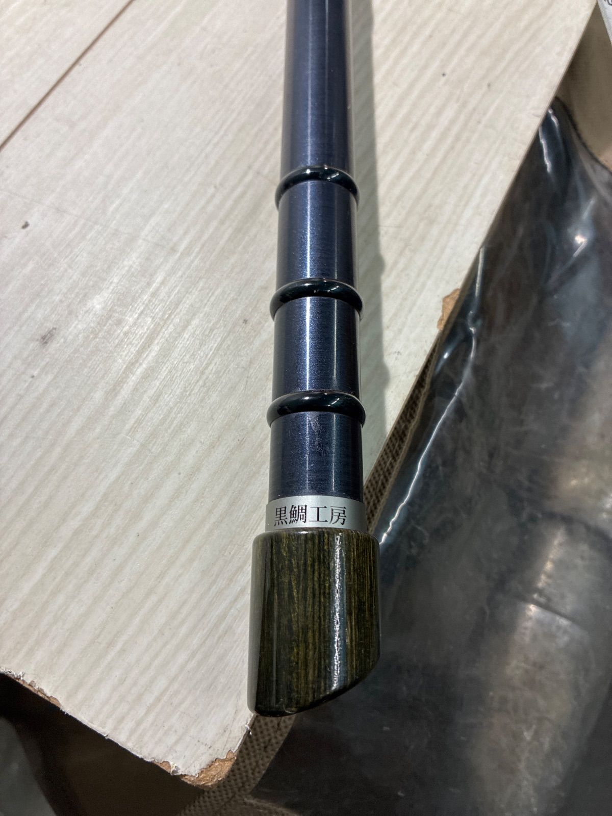 黒鯛工房 カセ筏師 THEチヌlimited競技 玉の柄60 100 網付き整理番号G 350