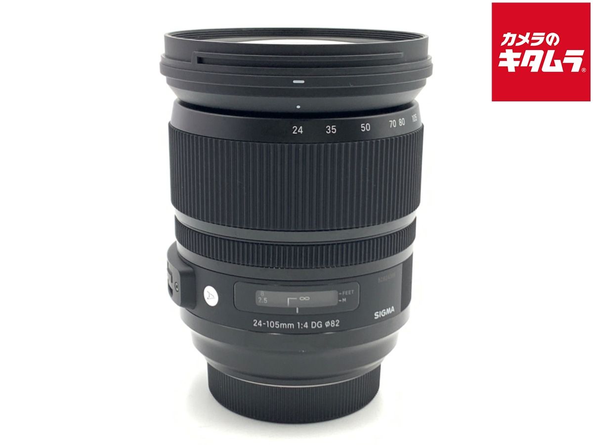 シグマ 24 105 mm F 4 DG OS HSM ソニーAマウント用